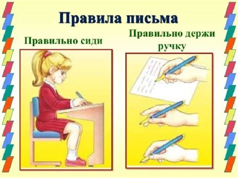 Презентация "Советы родителям первоклассников. Как помочь ребёнку ...