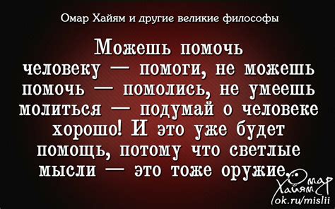 Думай и богатей. Обсуждение на LiveInternet - Российский Сервис Онлайн ...