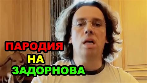 Максим Галкин ПАРОДИИ на ЗАДОРНОВА, Шифрина, Альтов - YouTube