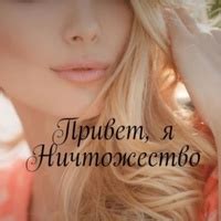 Евгения Паризьена - эксклюзивный контент на Boosty