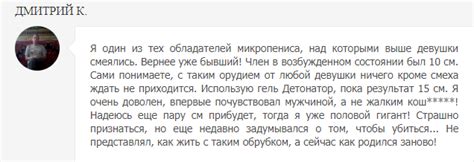 Крем-гель Детонатор: отзывы, цена, где купить