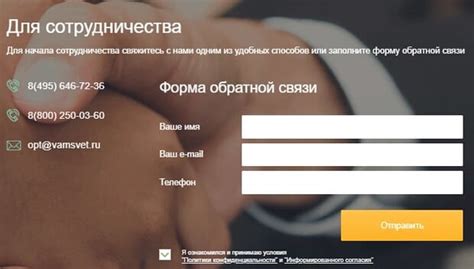 ВамСвет это развод? Отзывы об интернет-магазине | Это развод™