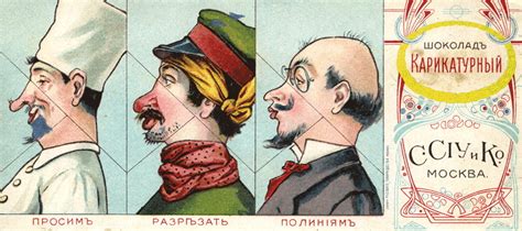 Русския конфекты: foto_history — LiveJournal