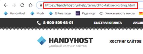 URL что это такое? Определение и составные части