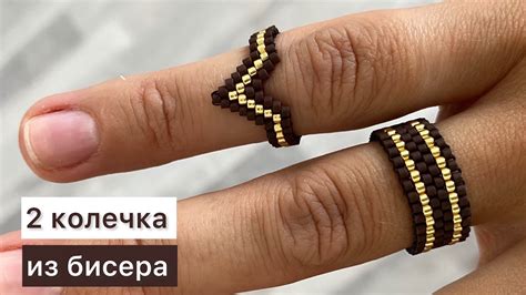 Схема кольца с сердцем из бисера крестиком в 2 ряда