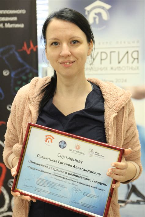 Лапа Помощи - Ветеринарная Клиника Краснодар, ветклиника Краснодар