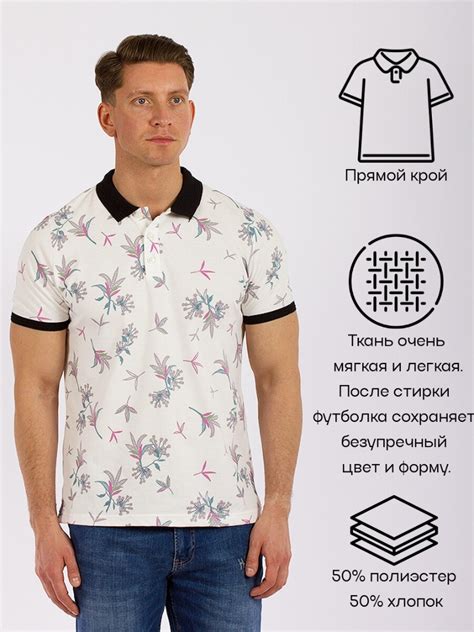 футболка-поло LENASSO (арт. 57000875), цвет белый — купить с доставкой ...