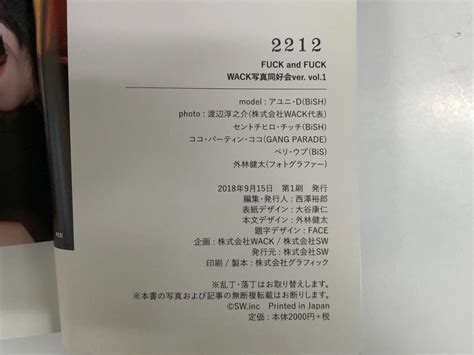 yahoo fuck  fuck wackver vol