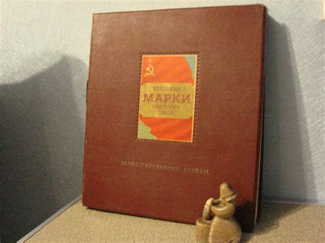 "ПОЧТОВЫЕ МАРКИ СОВЕТСКОГО СОЮЗА", иллюстрированный альбом 1950 г.в ...