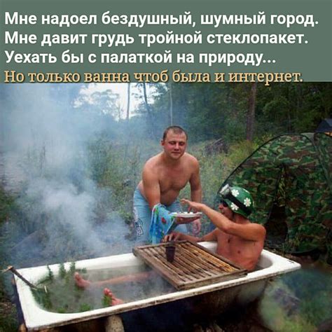 Приколы про баню (50 фото) ⚡ Фаник.ру