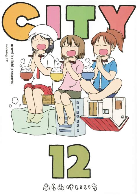 keiichi arawi fresh comics