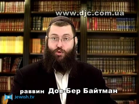 Кдошим, часть 3 - Habad.ru