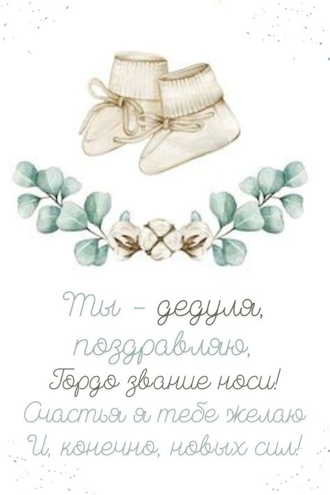 Красивые картинки с рождением внучки для бабушки и дедушки