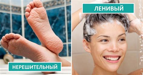 Главные черты характера