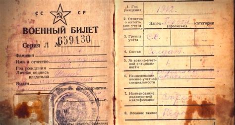Поиск документов об участниках войны 1941-1945 - Центр архивного поиска ...