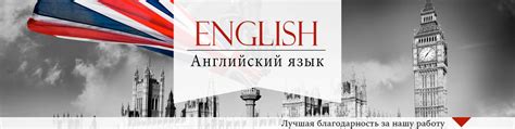 Английский язык | VK