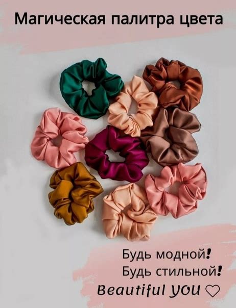 Бантики для волос Beautiful you https://wildberries.ru/catalog ...
