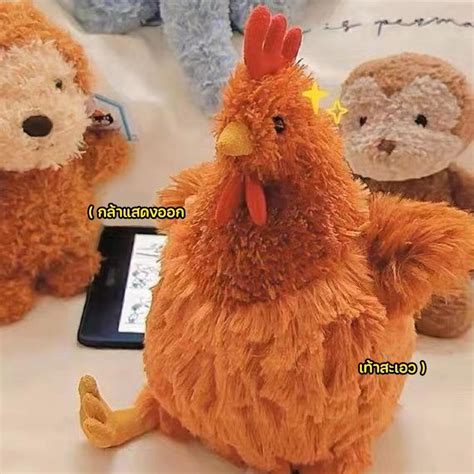 jeycat ceycat hen ceycat ceile