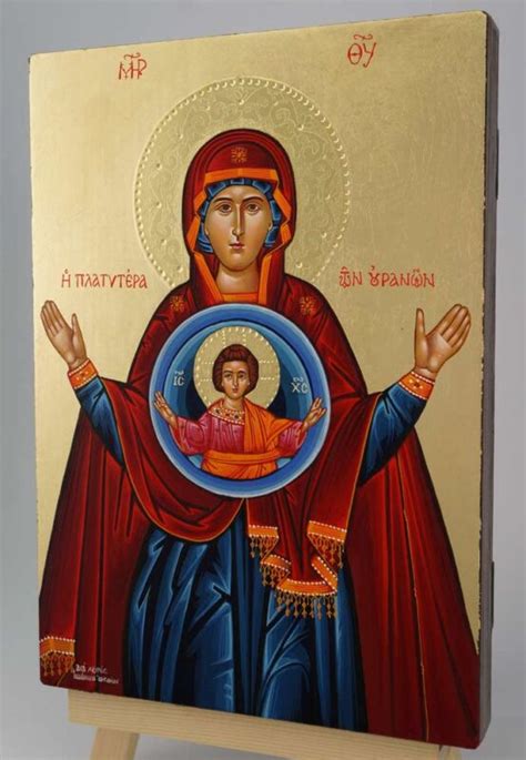 Panagia Platytera (polished gold halos) Orthodox Icon - BlessedMart