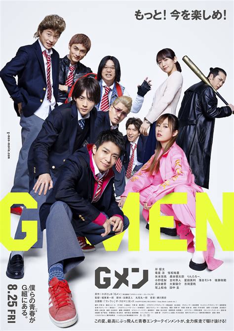 G-Men - AsianWiki