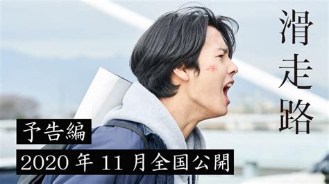 Опубликованы постер и трейлер к фильму "Побег" - YesAsia.ru