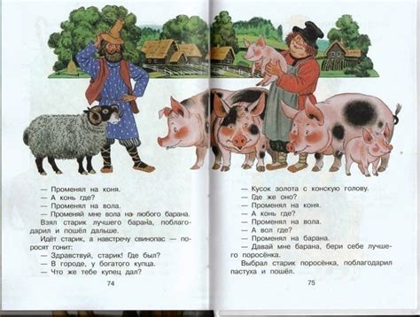 Книга: Иван-царевич и серый волк. Сказки - . Купить книгу, читать ...