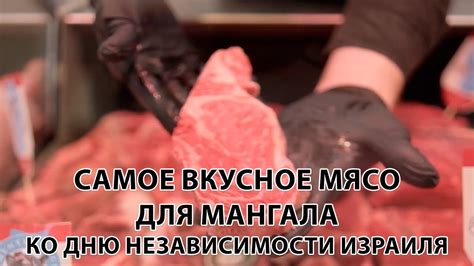 Как подготовиться ко Дню Независимости - YouTube