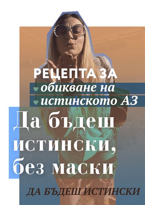 Алеона де Кама - Светът на Алеона