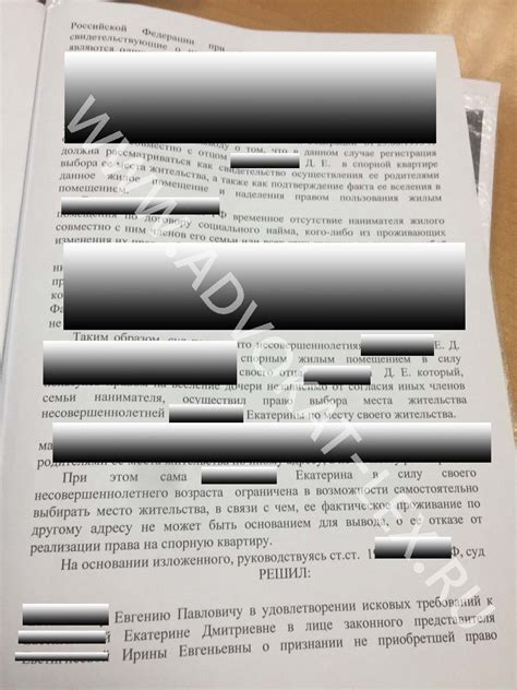 Консультация юриста по жилищным вопросам - Адвокат Лекс