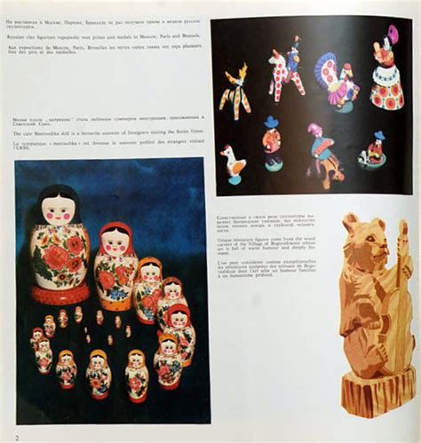 Советские сувениры 1970-х: чем соблазняли иностранцев в СССР ...