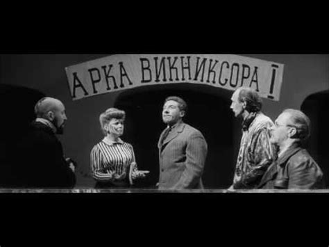 Республика ШКИД Бей халдеев - YouTube