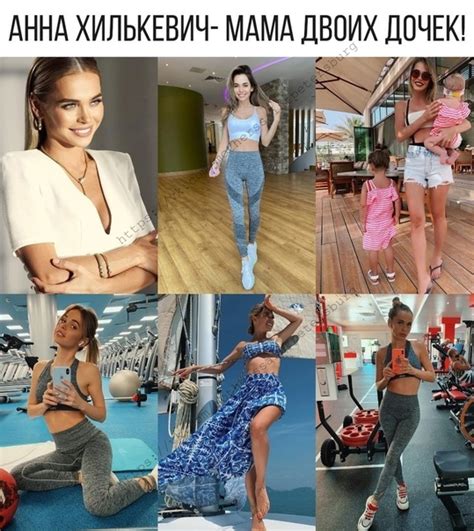 Мамы/Мамочки #Санкт-#Петербурга Нравится ее фигурка | Мамы Мамочки ...