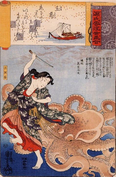 Akkorokamui: The Titan of Uchiura Bay’s Dark Waters | Mythlok