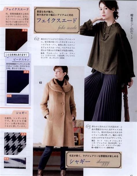 МОДА_FASHION