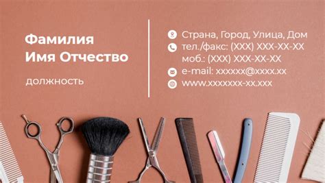 Парикмахерская визитка - шаблон бесплатно на zaprintom.ru