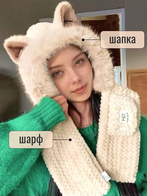 Плюшевая шапка-шарф мишка, с ушками купить по низким ценам в интернет ...