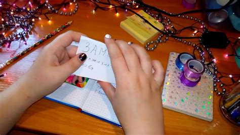 Мой ежедневник📑ему 5 лет ?😱 - YouTube