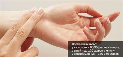 Как быстро снизить пульс в домашних условиях?