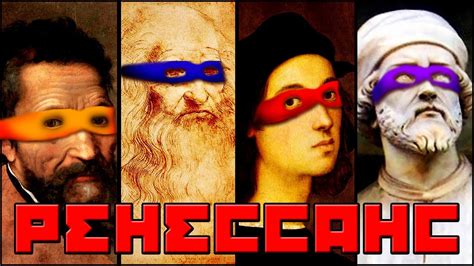 #Ренессанс - YouTube