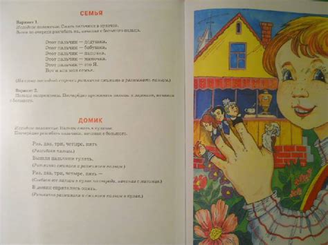 Книга: Уроки логопеда. Игры для развития речи - Елена Косинова. Купить ...