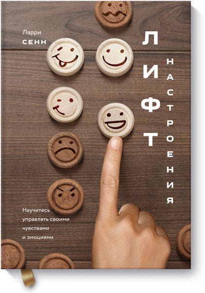 Эта книга помогла миллиону человек из 40 стран мира . Электронная книга ...