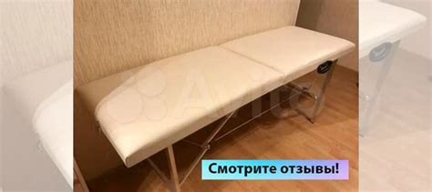 Кушетка купить в Новосибирске | Личные вещи | Авито