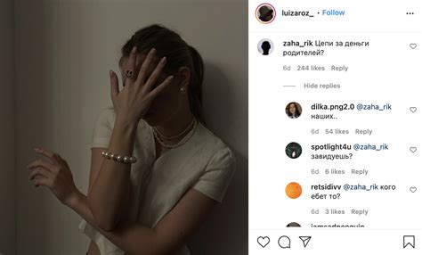 Луиза Розова рассказывает от себе и считает расследование о ее семье ...