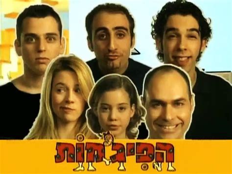 hapijamot trivia tv tropes