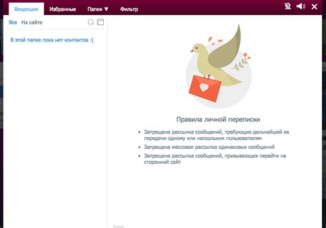 Сайт знакомств Znakomstva — Минусы и Плюсы