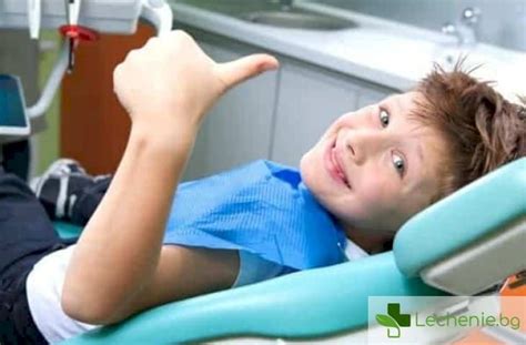 ᐉ Профилактика на кариесите при децата — Lechenie.bg
