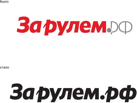 Создание сайта журнала «За рулем»