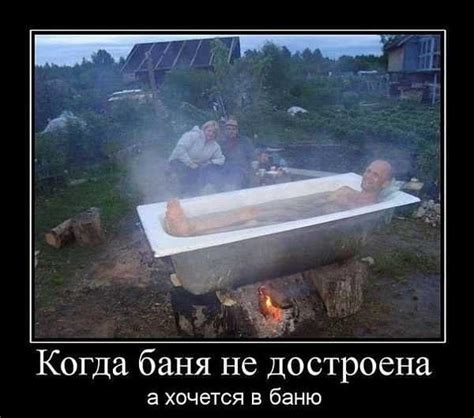 Прикольные фото про баню - коллекция картинок