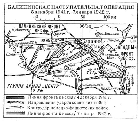 Разгром фашистов под Москвой | lemur59.ru