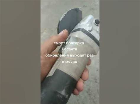 СМАРТ болгарка УШМ с обновлениями раз в месяц!! - YouTube